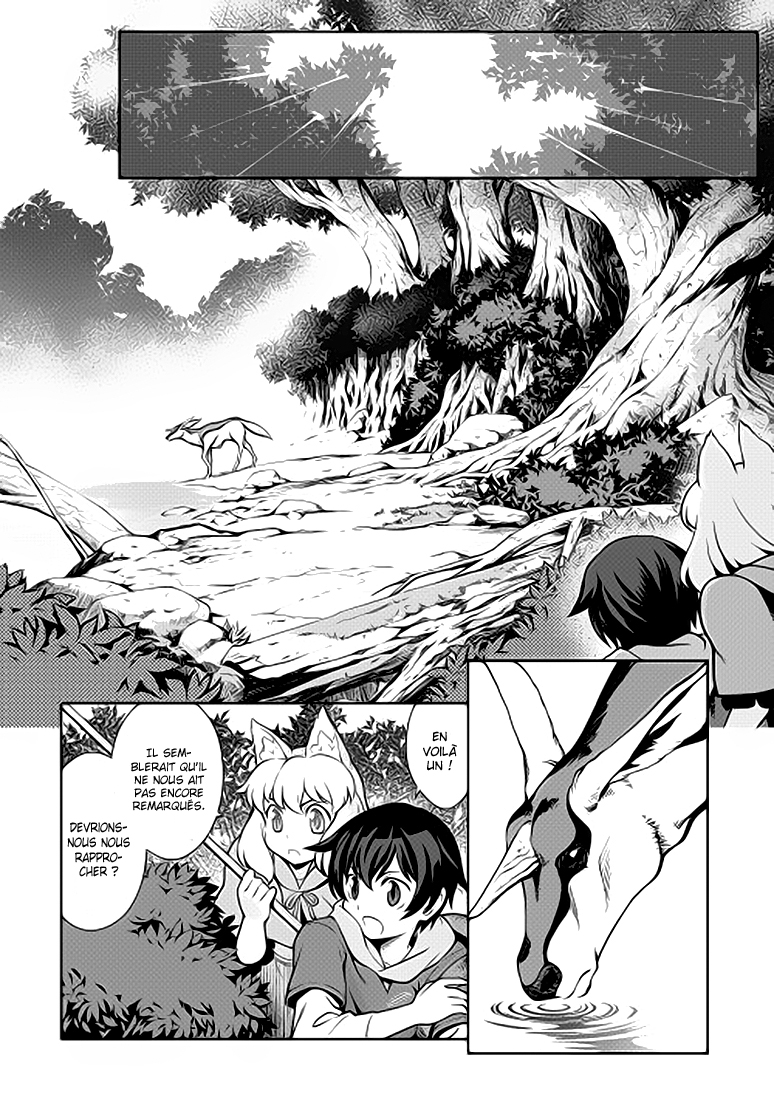 Carve the Different World with Control Magic! Promesse 第5页