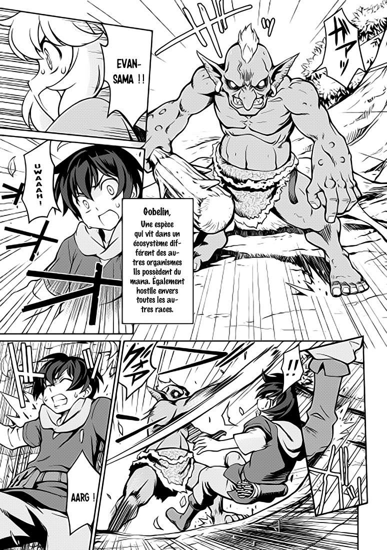 Carve the Different World with Control Magic! Promesse 第10页