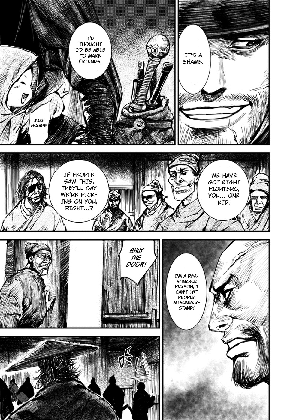 Blades of the Guardians 第7页