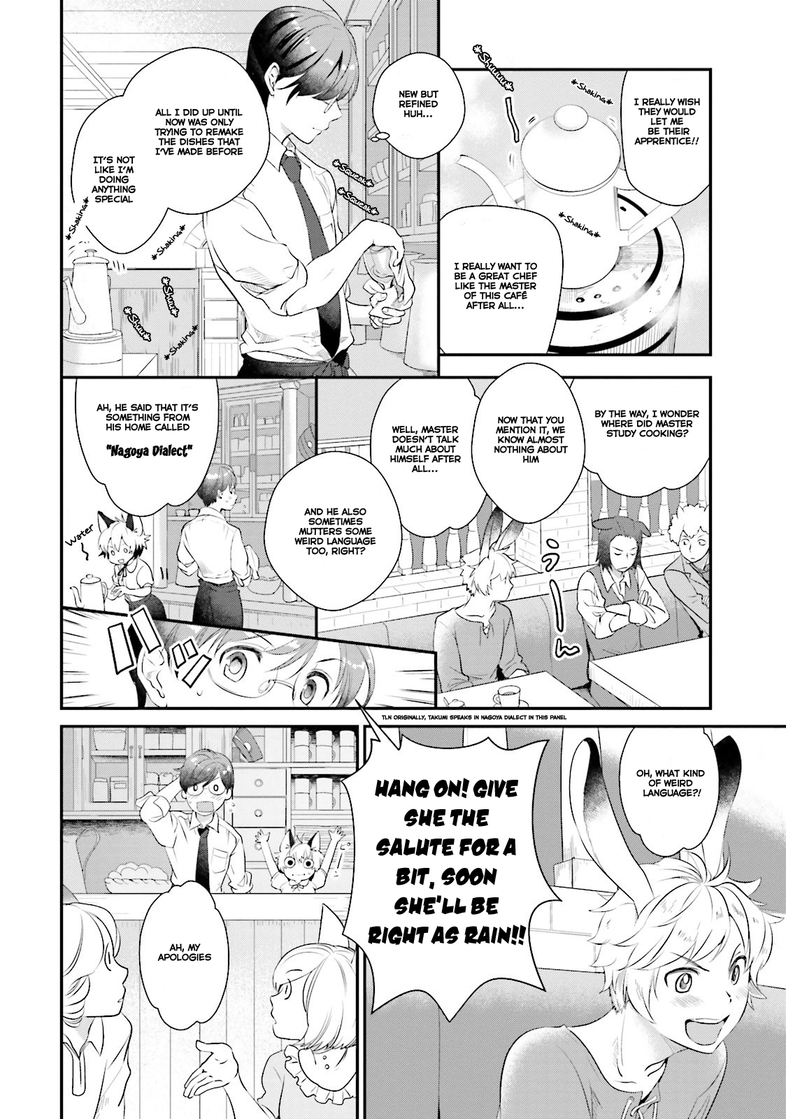 Isekai Ekisha no Kissaten The long awaited Ebi Fry Donburi 第11页