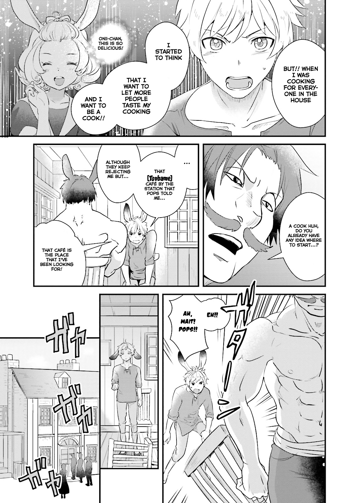 Isekai Ekisha no Kissaten The long awaited Ebi Fry Donburi 第16页