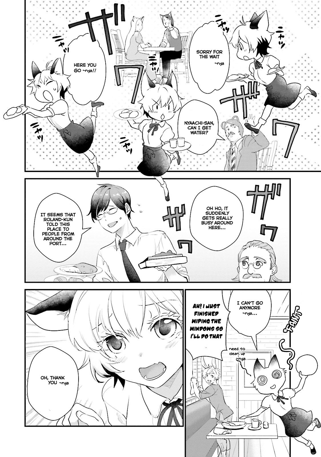 Isekai Ekisha no Kissaten The long awaited Ebi Fry Donburi 第17页