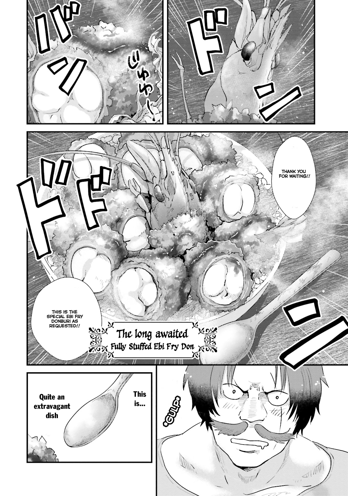 Isekai Ekisha no Kissaten The long awaited Ebi Fry Donburi 第23页