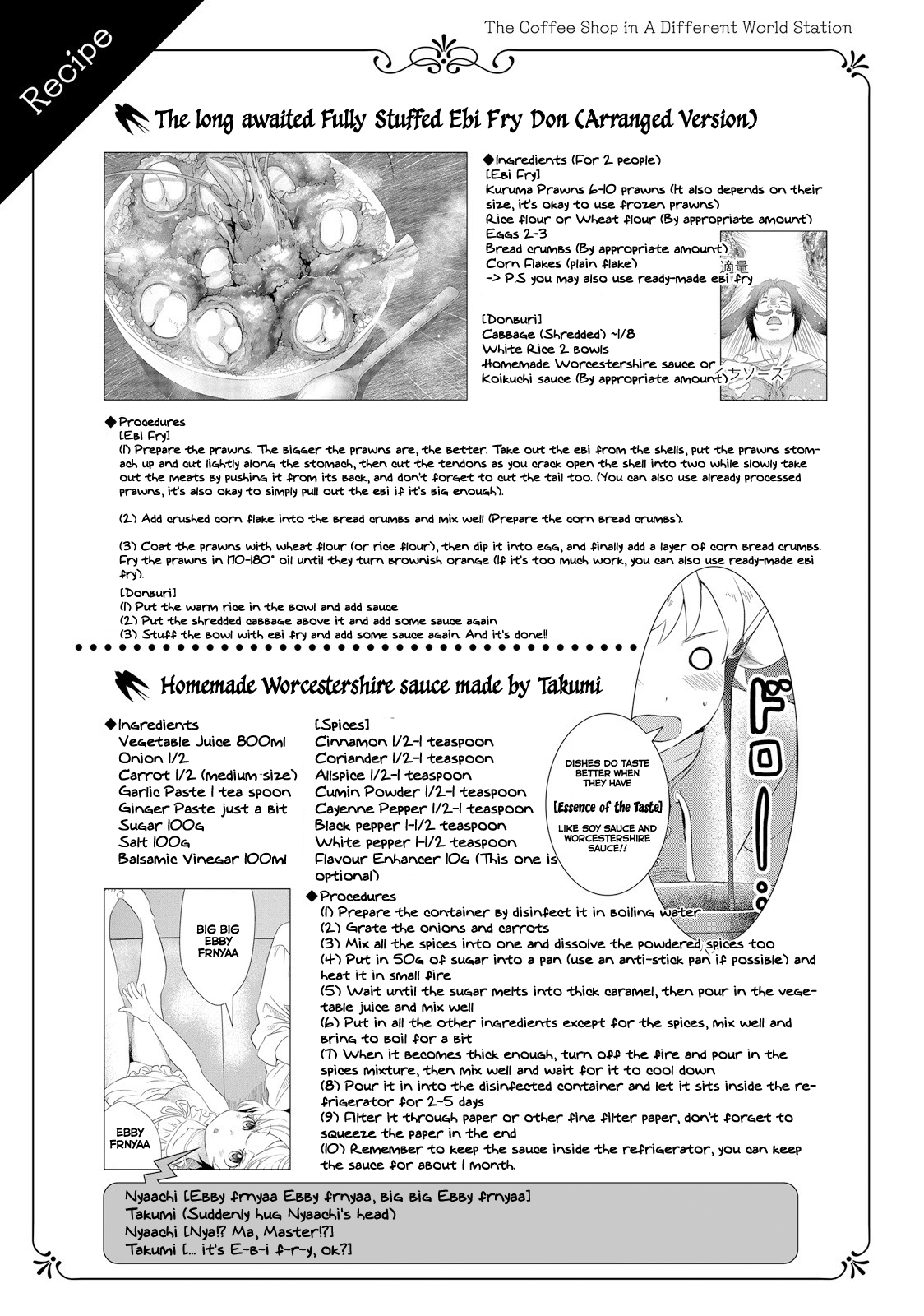 Isekai Ekisha no Kissaten The long awaited Ebi Fry Donburi 第32页