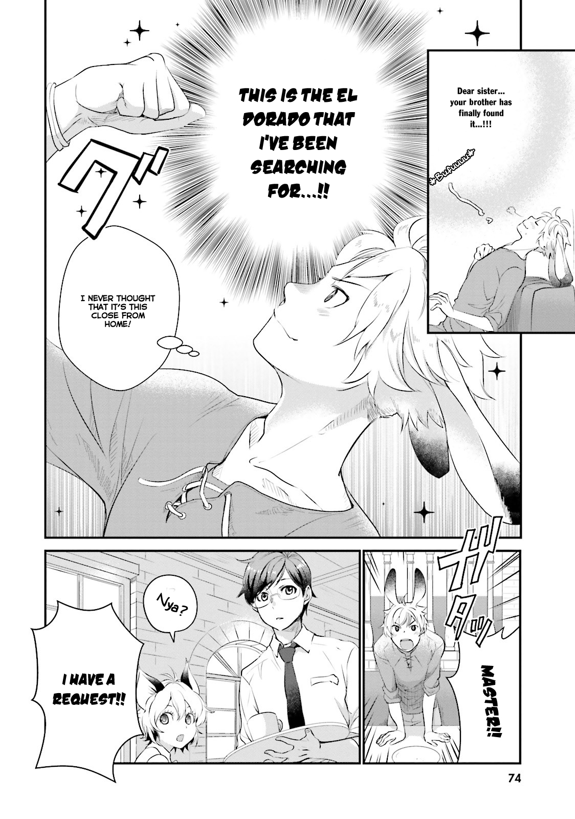 Isekai Ekisha no Kissaten The long awaited Ebi Fry Donburi 第7页
