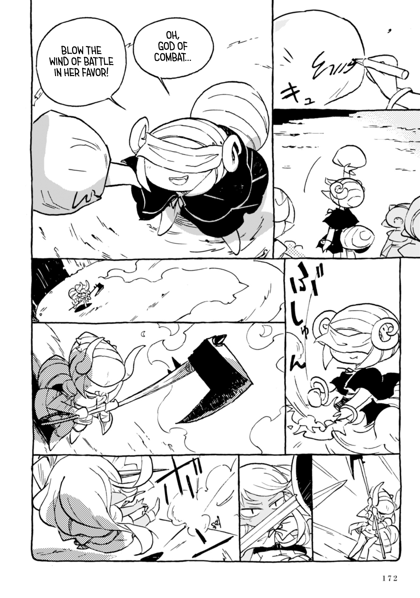 Star Eater - Mozou Crystal Sakuhinshuu Zark's Dungeon 第16页