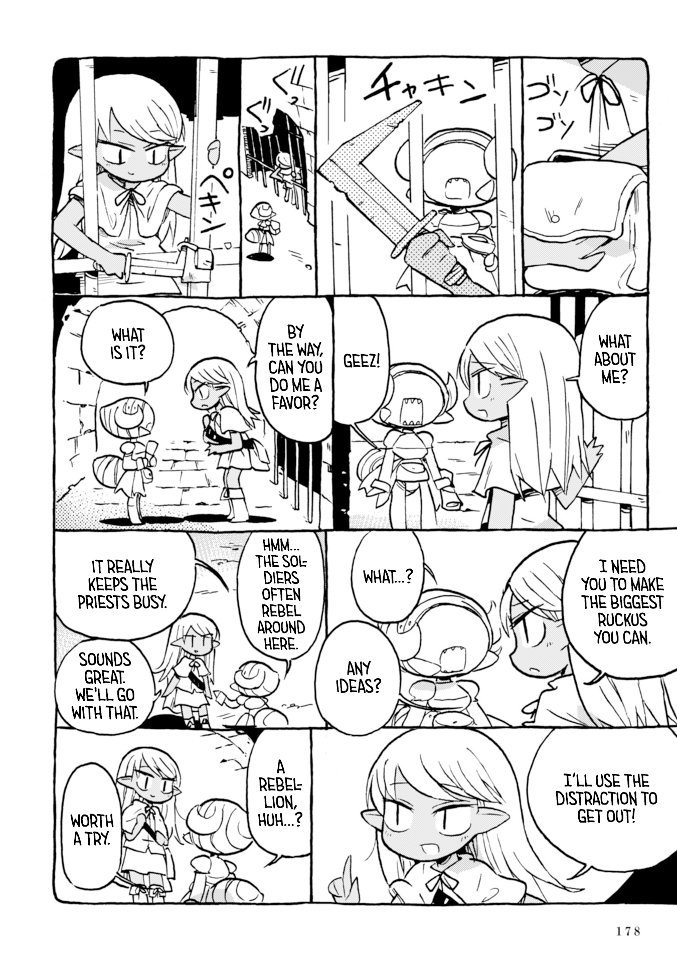 Star Eater - Mozou Crystal Sakuhinshuu Zark's Dungeon 第22页