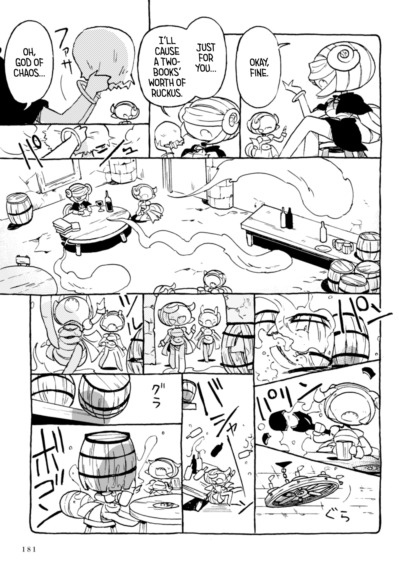 Star Eater - Mozou Crystal Sakuhinshuu Zark's Dungeon 第25页