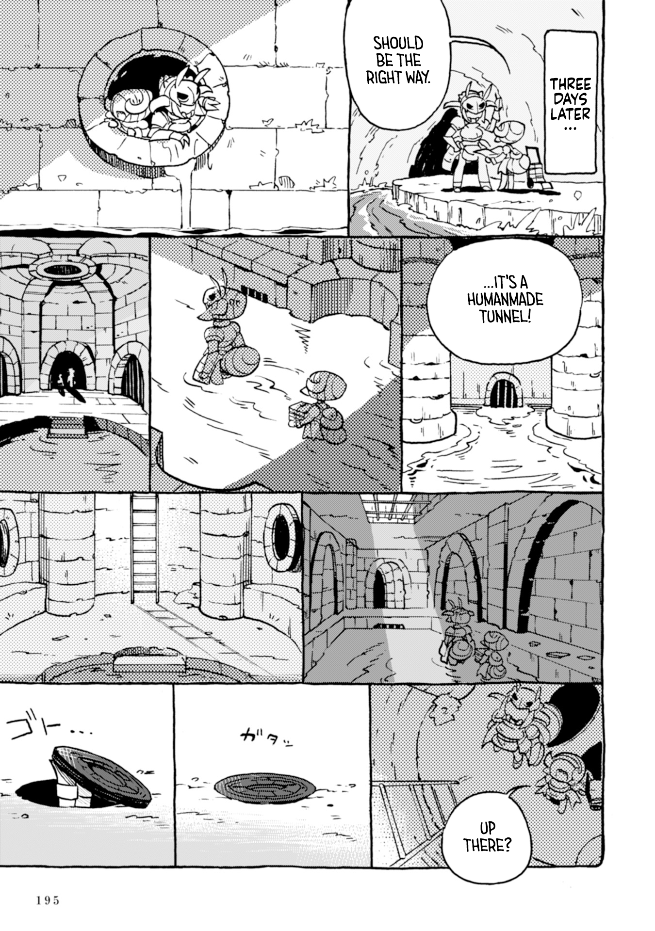 Star Eater - Mozou Crystal Sakuhinshuu Zark's Dungeon 第39页