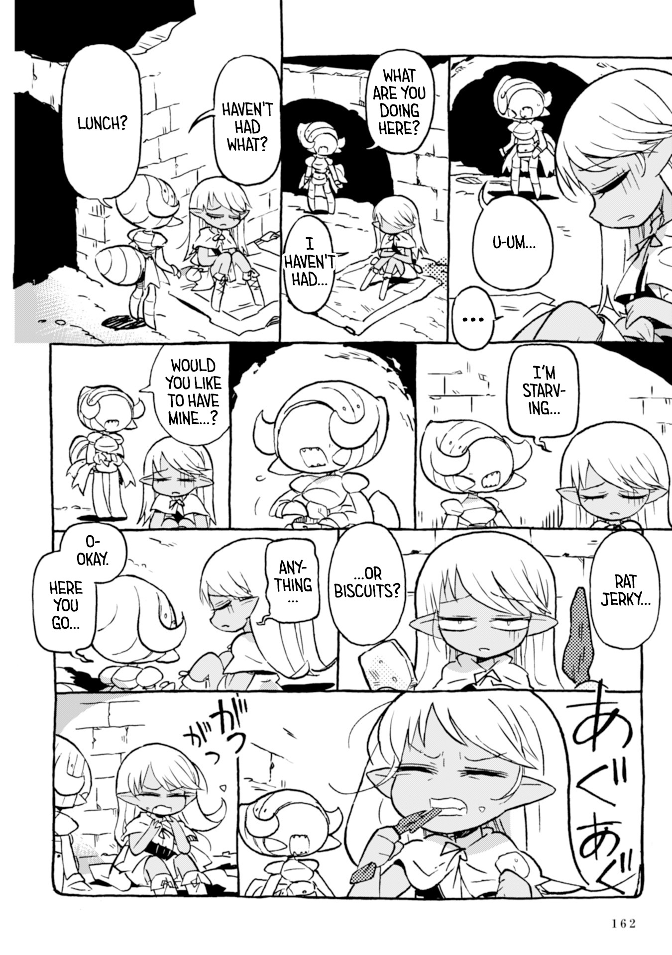 Star Eater - Mozou Crystal Sakuhinshuu Zark's Dungeon 第6页