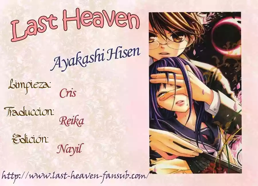 Ayakashi Hisen Vol. 1 Ch. 3 第4页