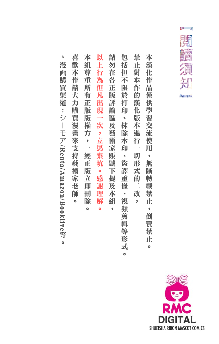 Olivia and the Neverending Dream 第2页