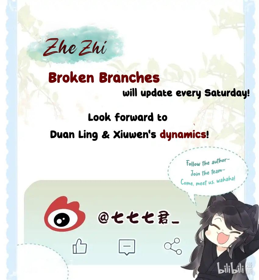 Broken Branches Ch. 1 第49页