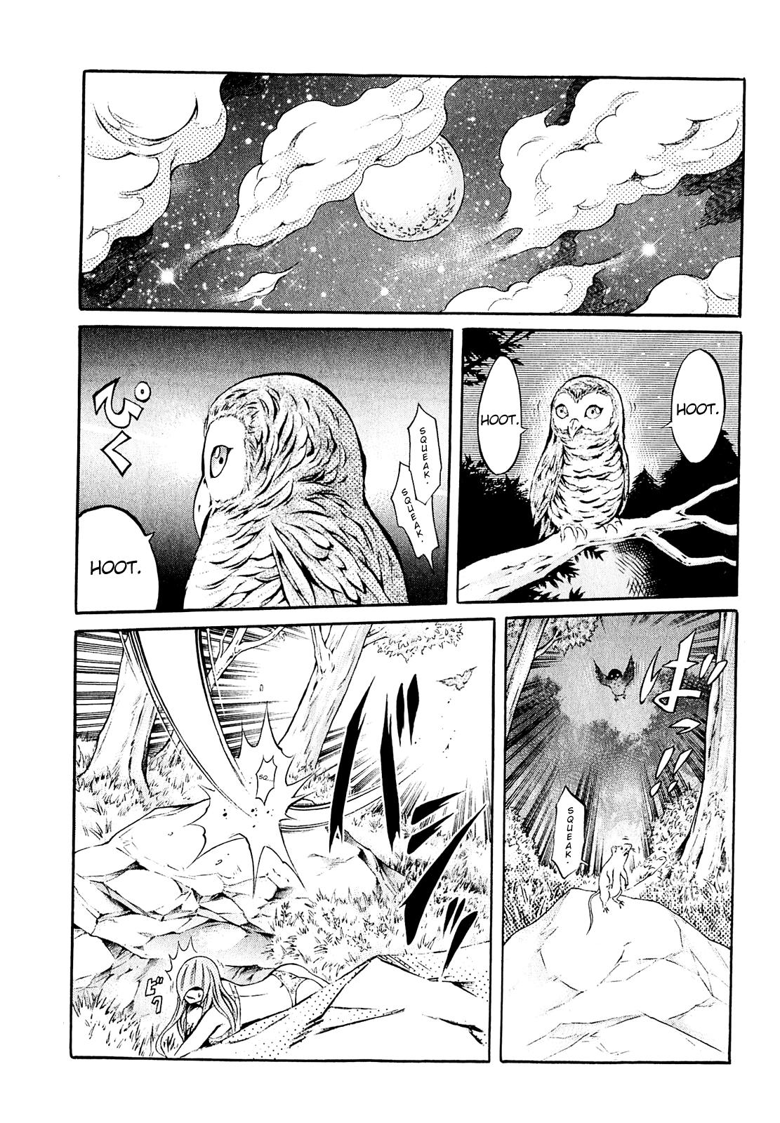 Chimamire Sukeban Chainsaw Vol. 1 Ch. 6 第18页
