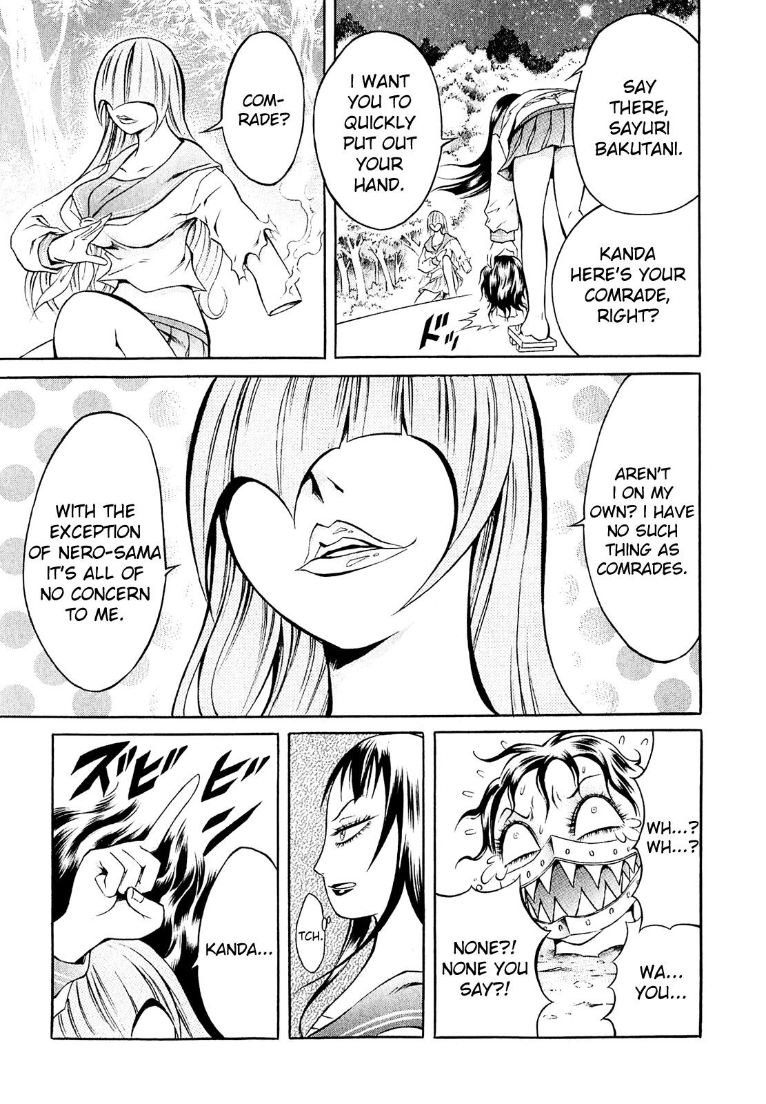 Chimamire Sukeban Chainsaw Vol. 1 Ch. 6 第3页