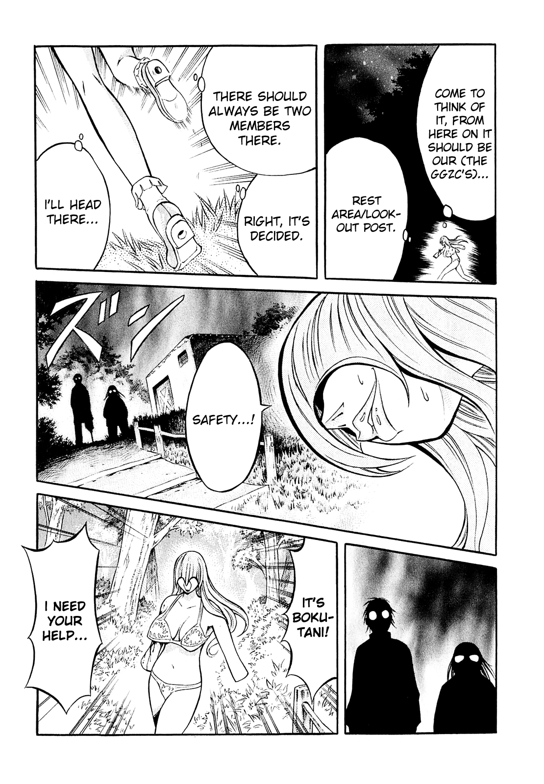 Chimamire Sukeban Chainsaw Vol. 1 Ch. 6 第21页