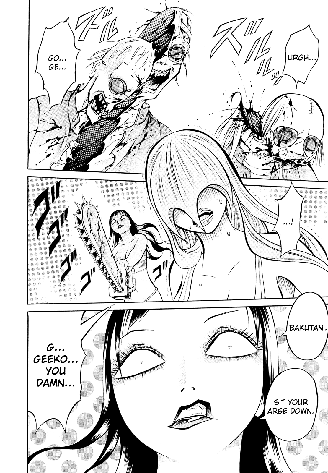 Chimamire Sukeban Chainsaw Vol. 1 Ch. 6 第22页