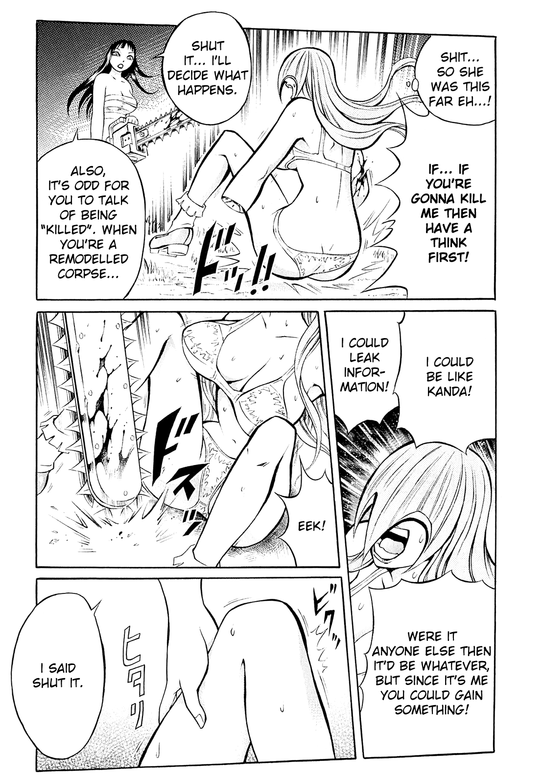 Chimamire Sukeban Chainsaw Vol. 1 Ch. 6 第23页