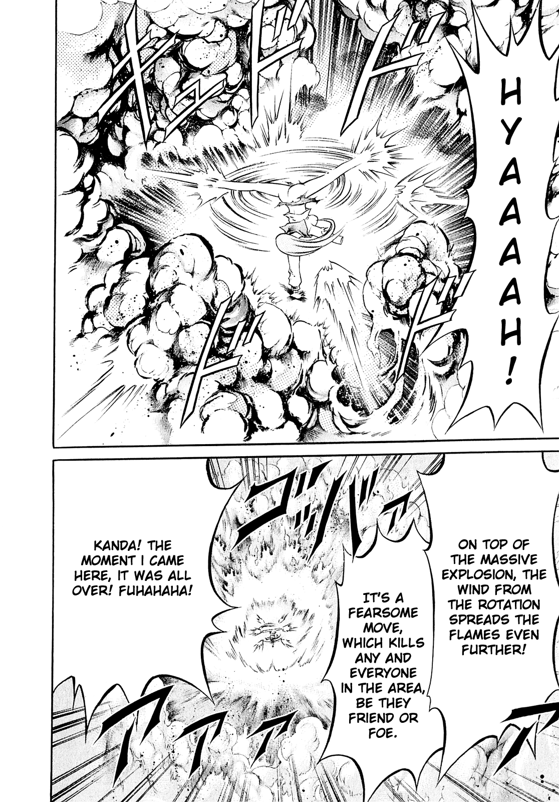 Chimamire Sukeban Chainsaw Vol. 1 Ch. 6 第10页
