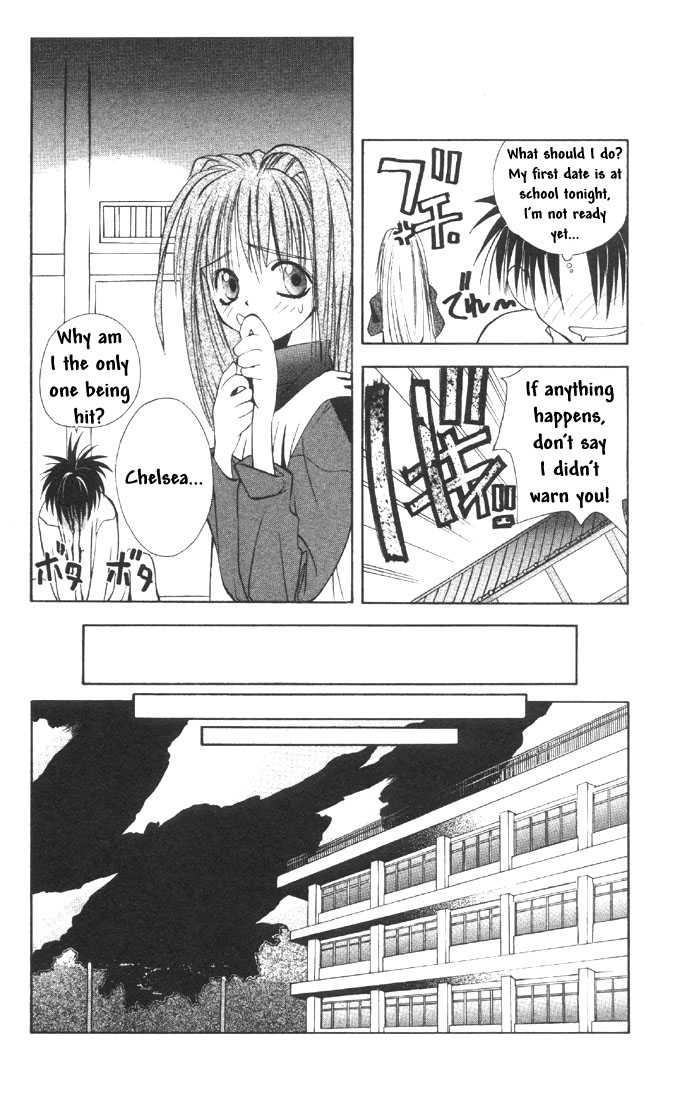 Tokyo Underground School 第15页