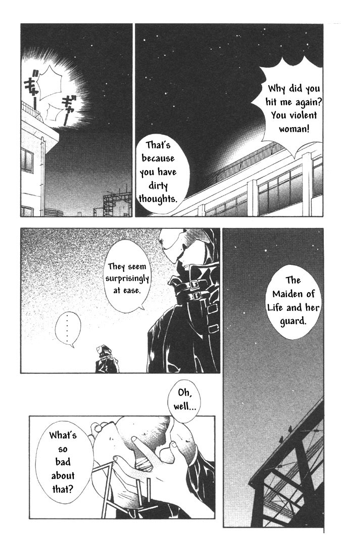 Tokyo Underground School 第22页