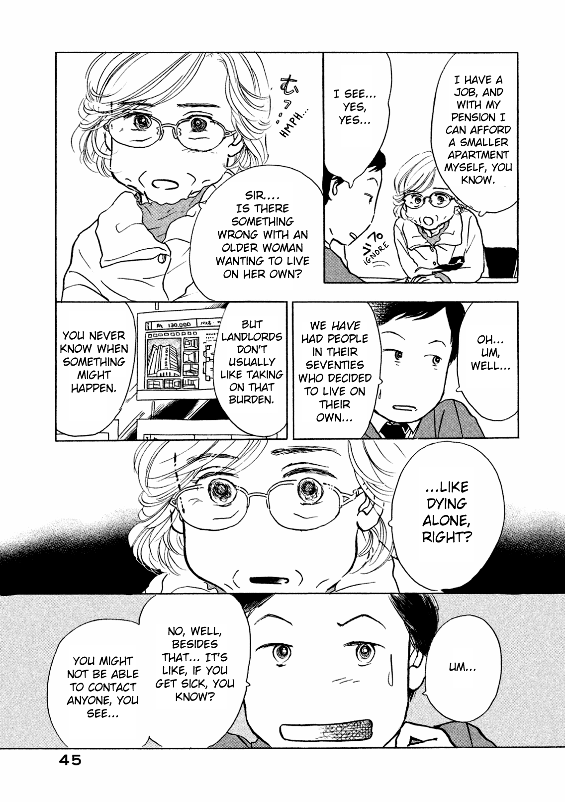 Sanju Mariko Vol. 1 Ch. 2 第3页