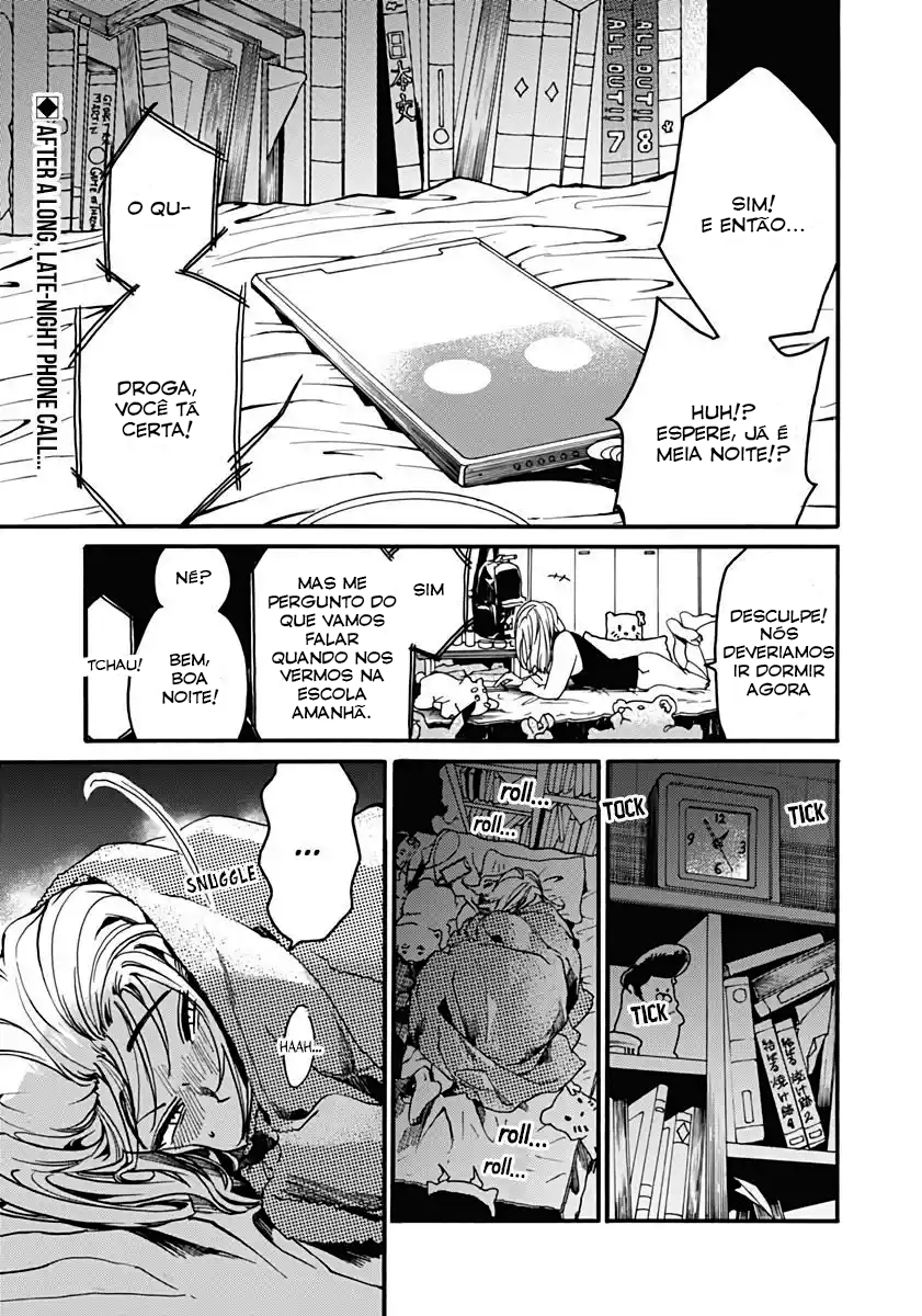 Koko wa Ima kara Rinri desu. Coisas vergonhosas 第2页