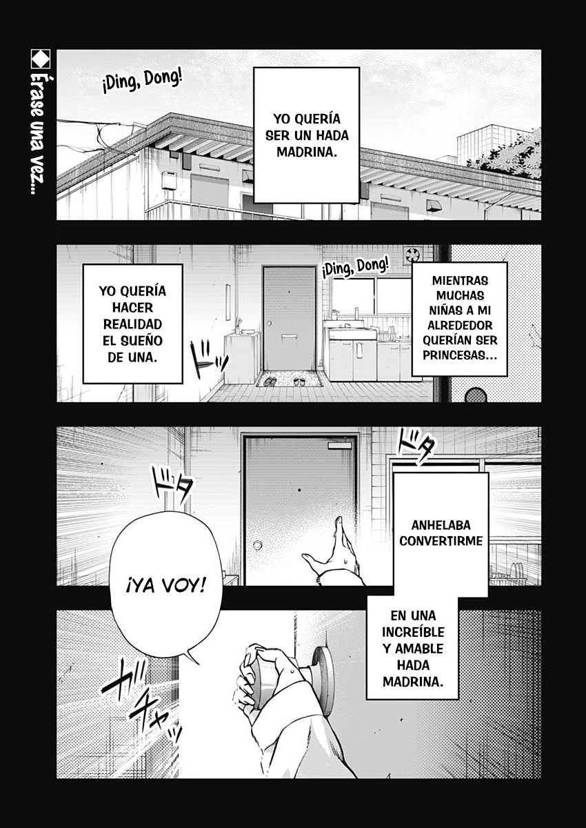Uma Musume: Cinderella Gray Gaiden ~Far-off thunder~ 第3页