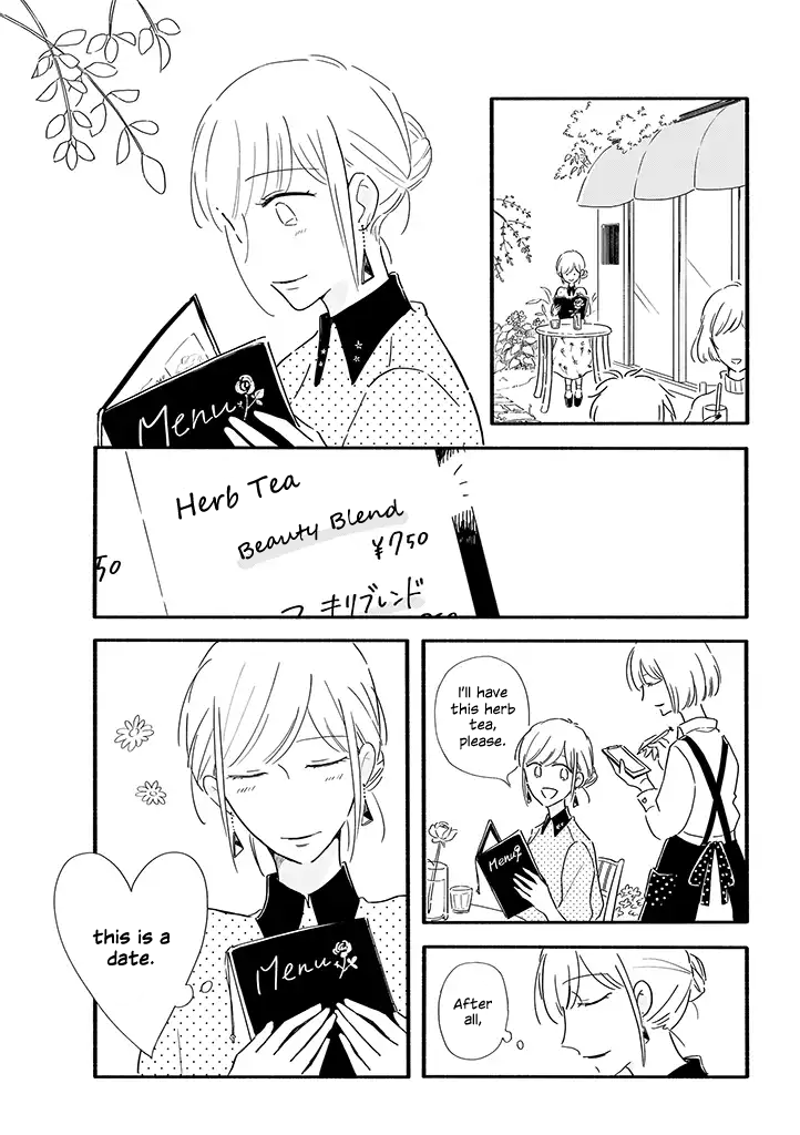 Tsuki to Suppin 第1页