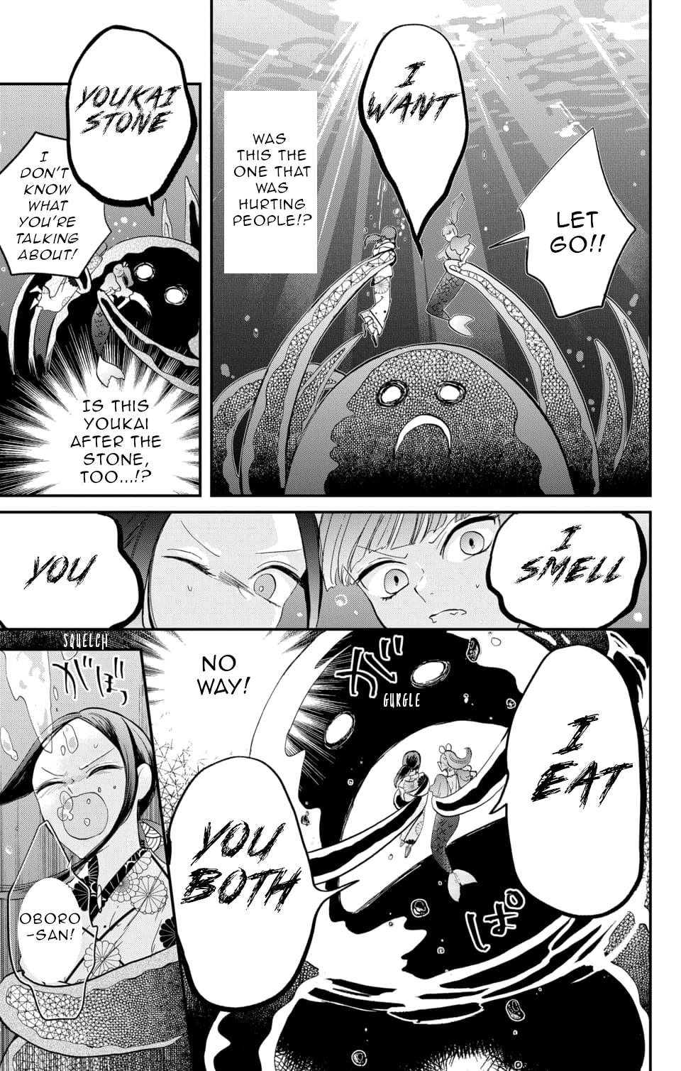 Nurarihyon no Hanayome Vol. 2 Ch. 6 第13页