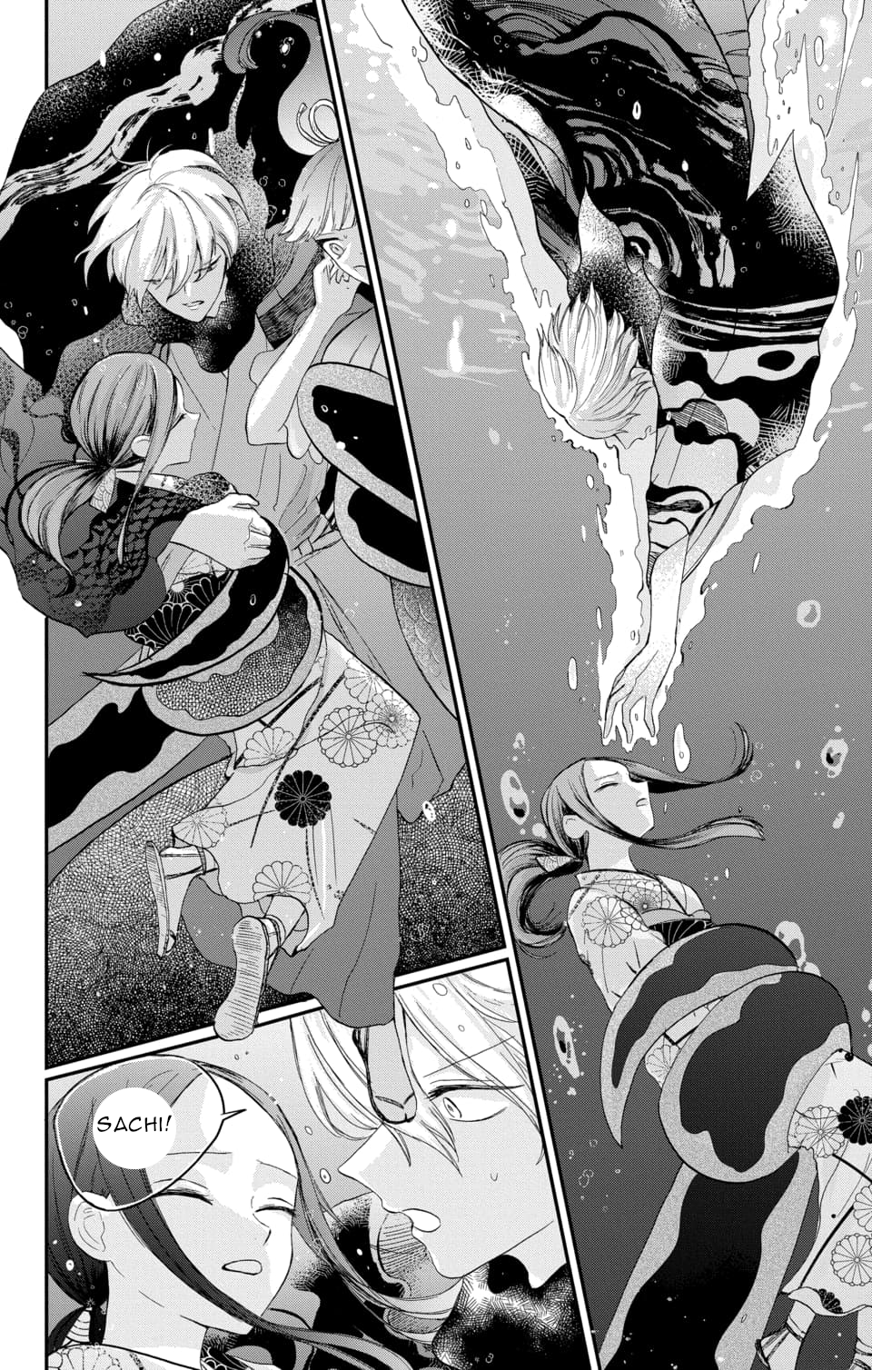 Nurarihyon no Hanayome Vol. 2 Ch. 6 第14页
