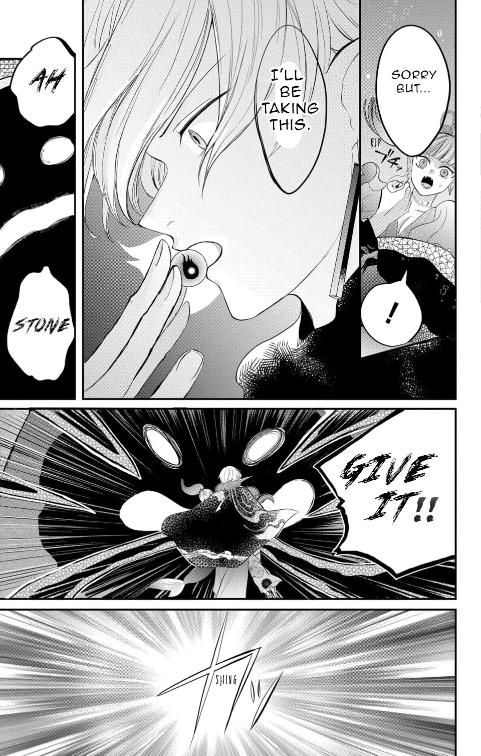 Nurarihyon no Hanayome Vol. 2 Ch. 6 第15页