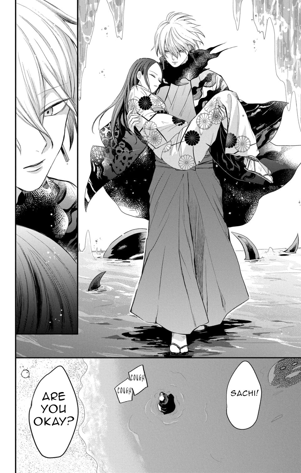 Nurarihyon no Hanayome Vol. 2 Ch. 6 第16页