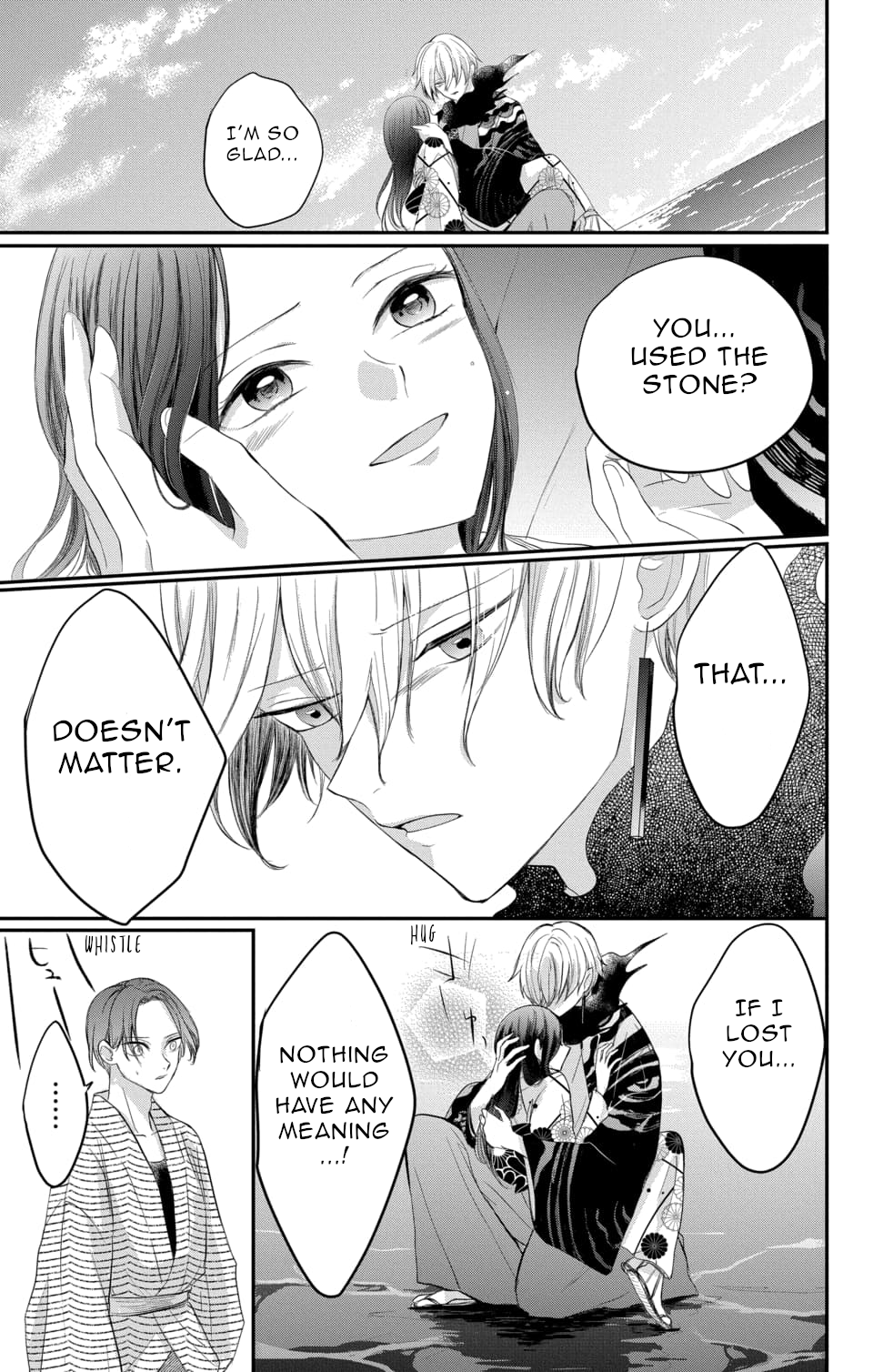 Nurarihyon no Hanayome Vol. 2 Ch. 6 第17页
