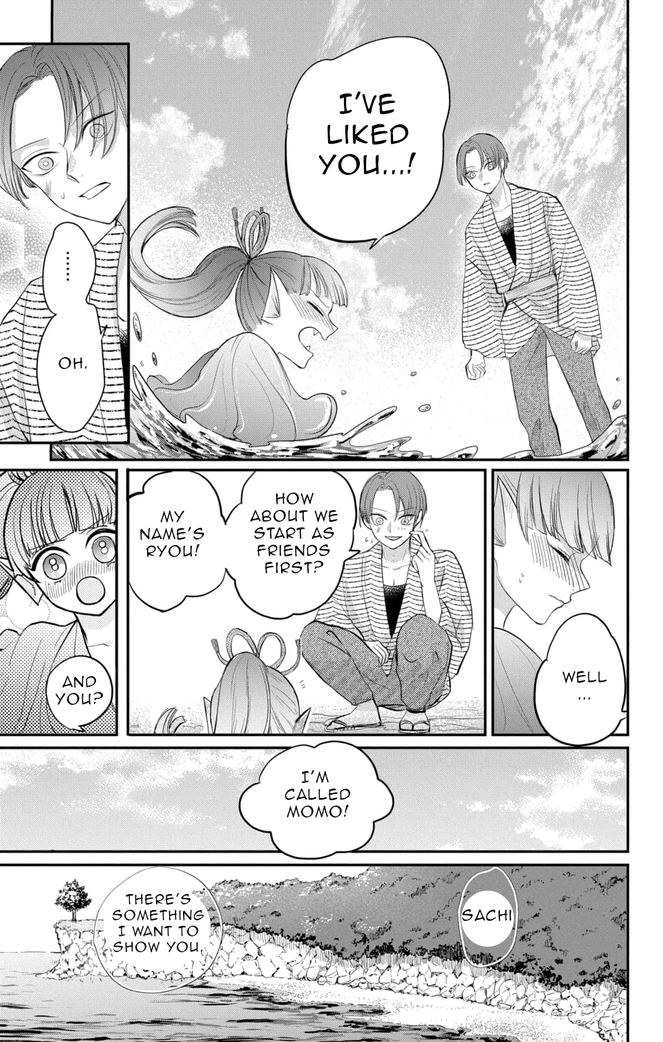 Nurarihyon no Hanayome Vol. 2 Ch. 6 第19页