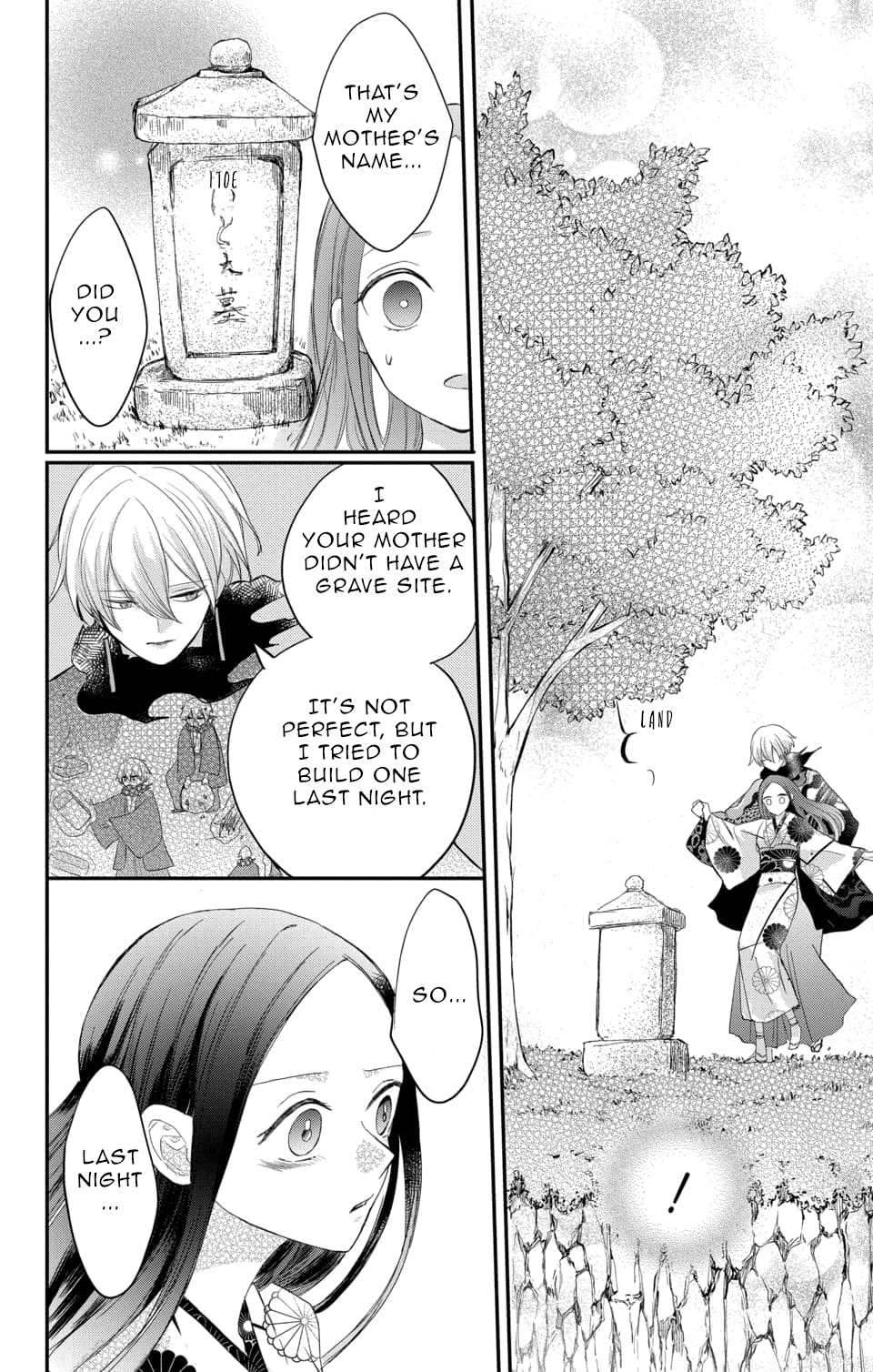 Nurarihyon no Hanayome Vol. 2 Ch. 6 第20页