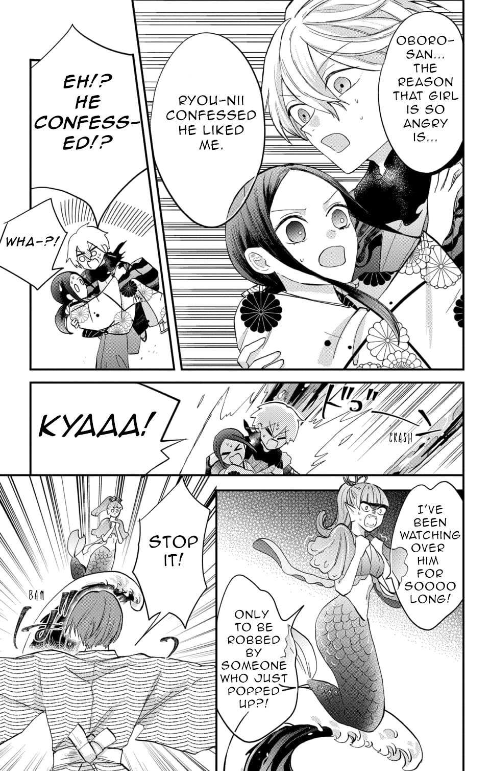 Nurarihyon no Hanayome Vol. 2 Ch. 6 第3页