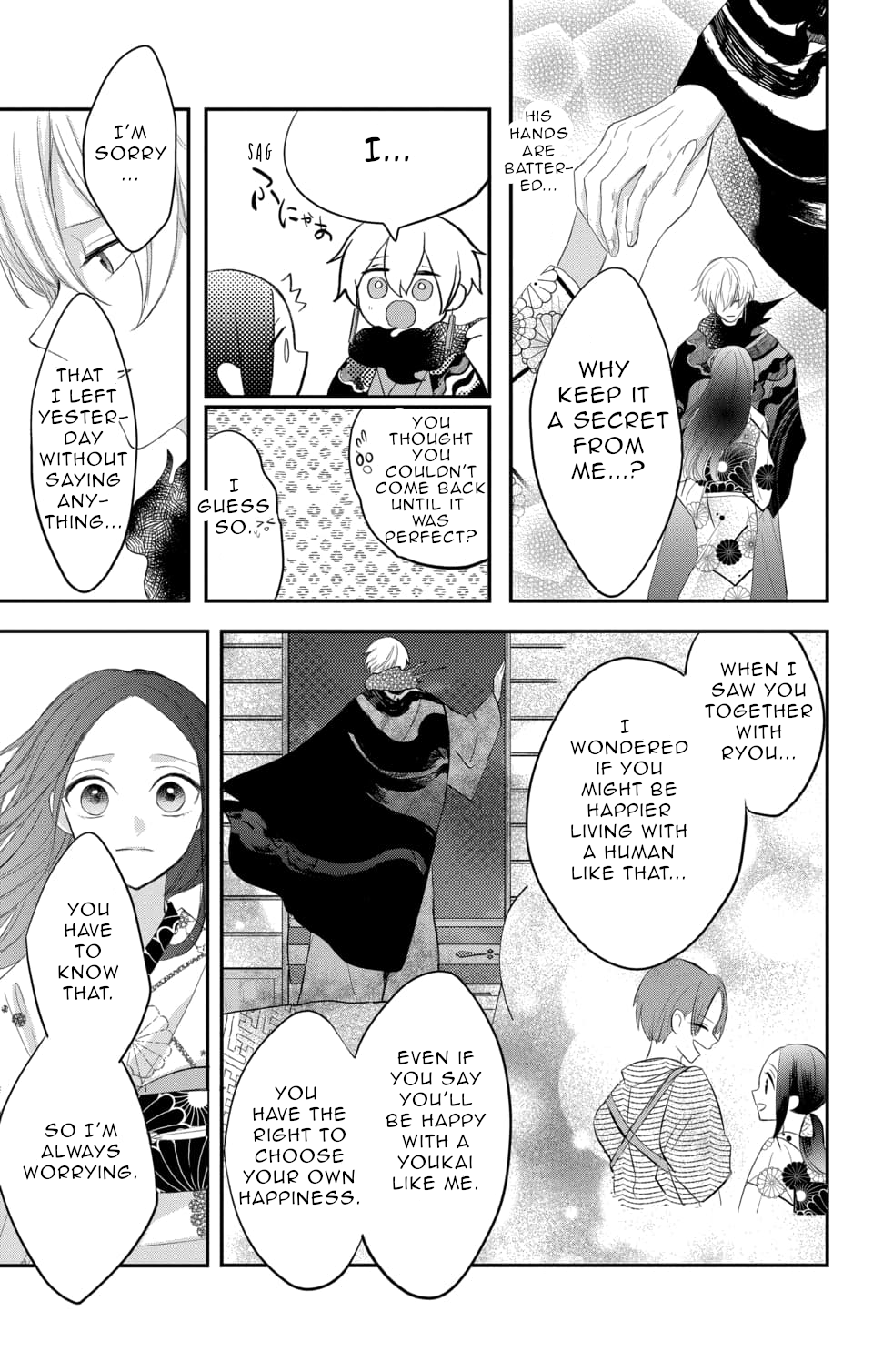 Nurarihyon no Hanayome Vol. 2 Ch. 6 第21页