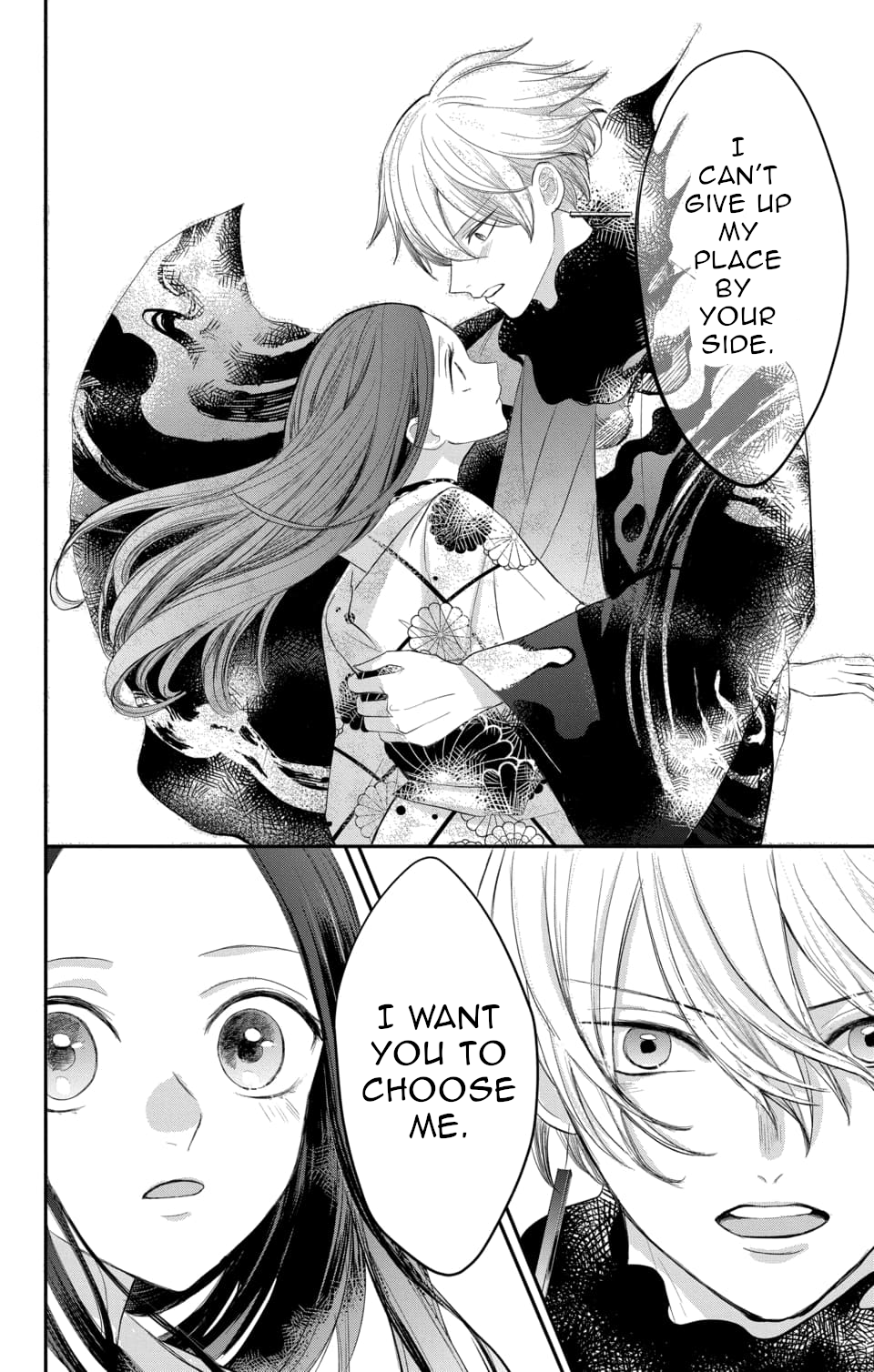 Nurarihyon no Hanayome Vol. 2 Ch. 6 第22页