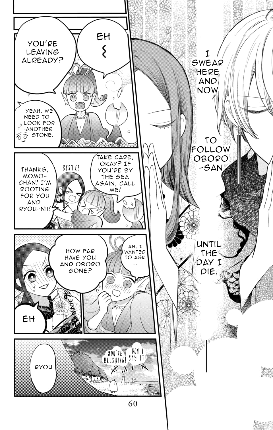 Nurarihyon no Hanayome Vol. 2 Ch. 6 第26页