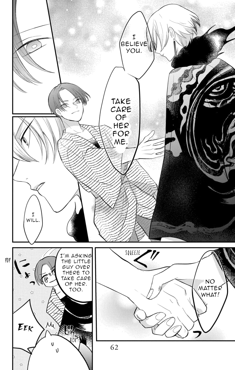 Nurarihyon no Hanayome Vol. 2 Ch. 6 第28页