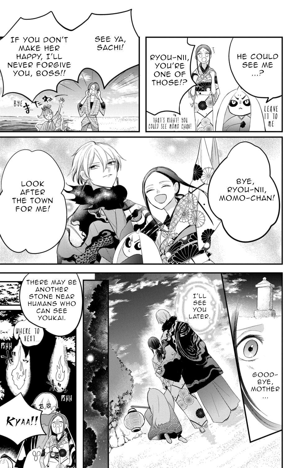 Nurarihyon no Hanayome Vol. 2 Ch. 6 第29页