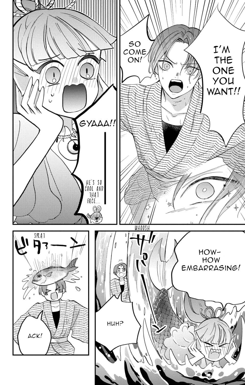 Nurarihyon no Hanayome Vol. 2 Ch. 6 第4页