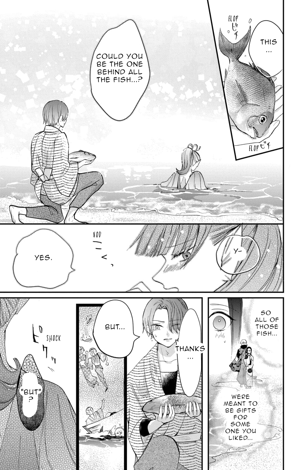 Nurarihyon no Hanayome Vol. 2 Ch. 6 第5页