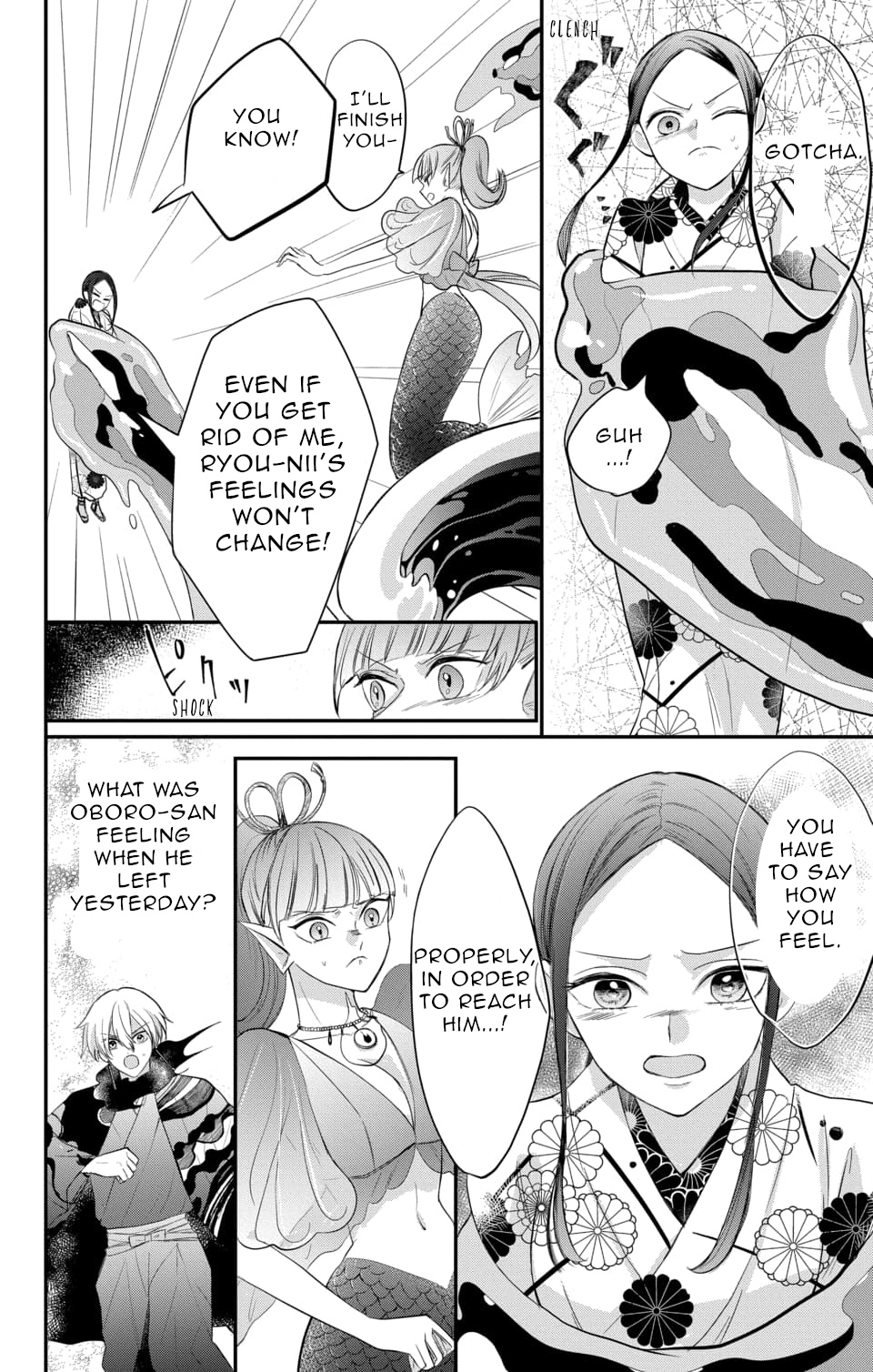 Nurarihyon no Hanayome Vol. 2 Ch. 6 第8页