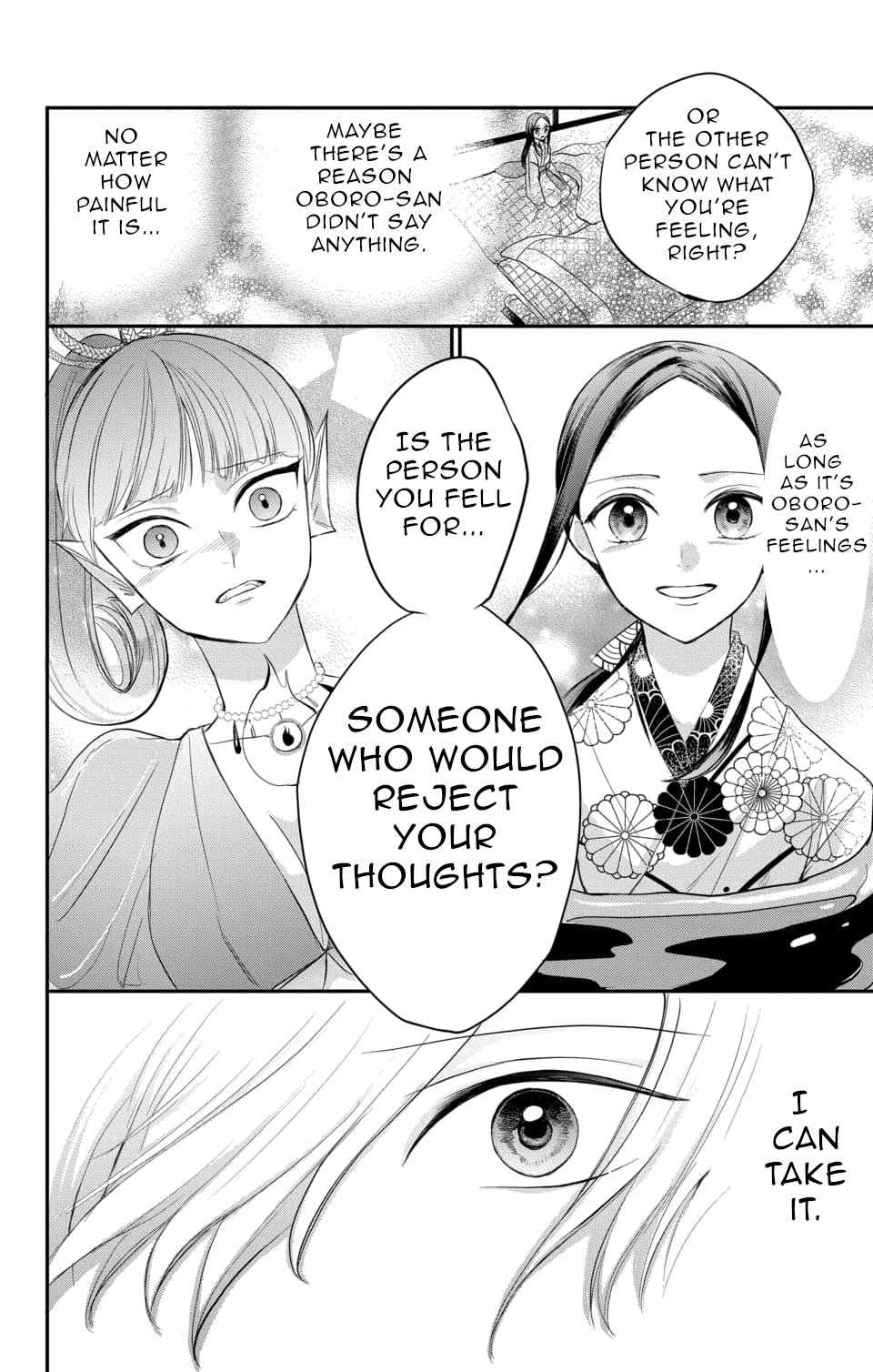 Nurarihyon no Hanayome Vol. 2 Ch. 6 第10页