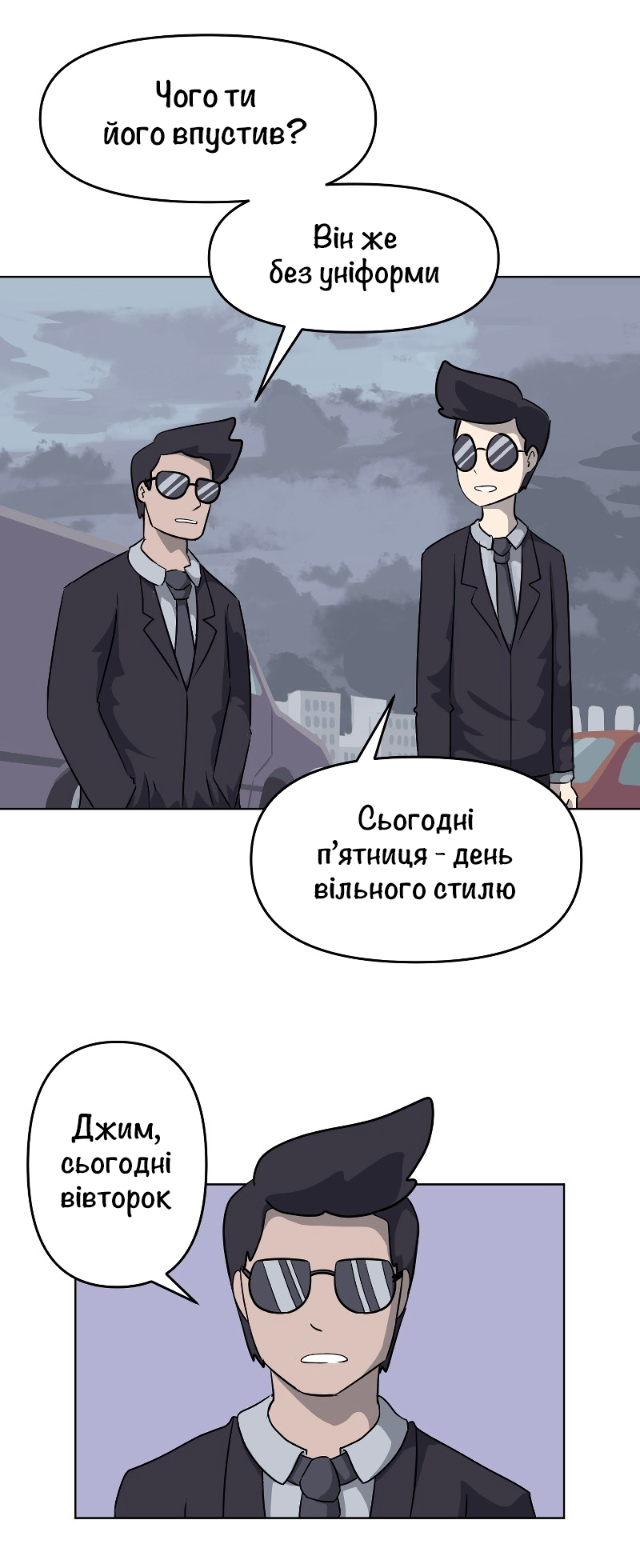 Toaster Dude Ch. 3 第13页