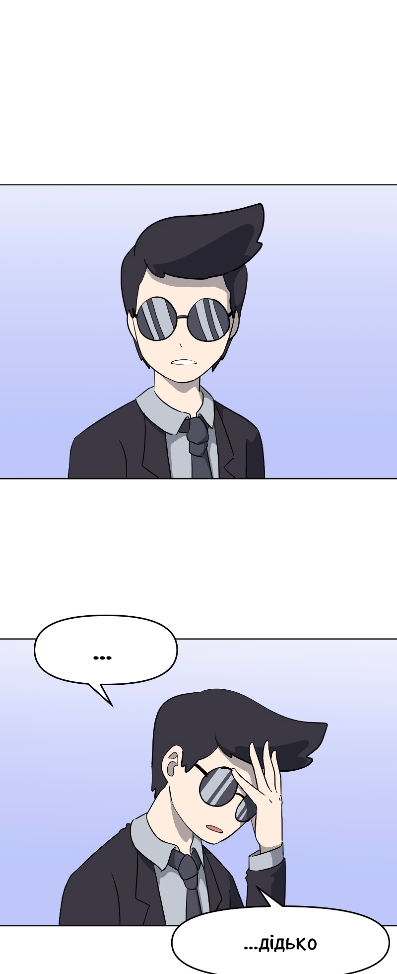 Toaster Dude Ch. 3 第14页