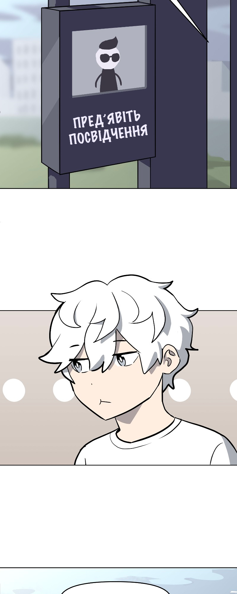 Toaster Dude Ch. 3 第4页