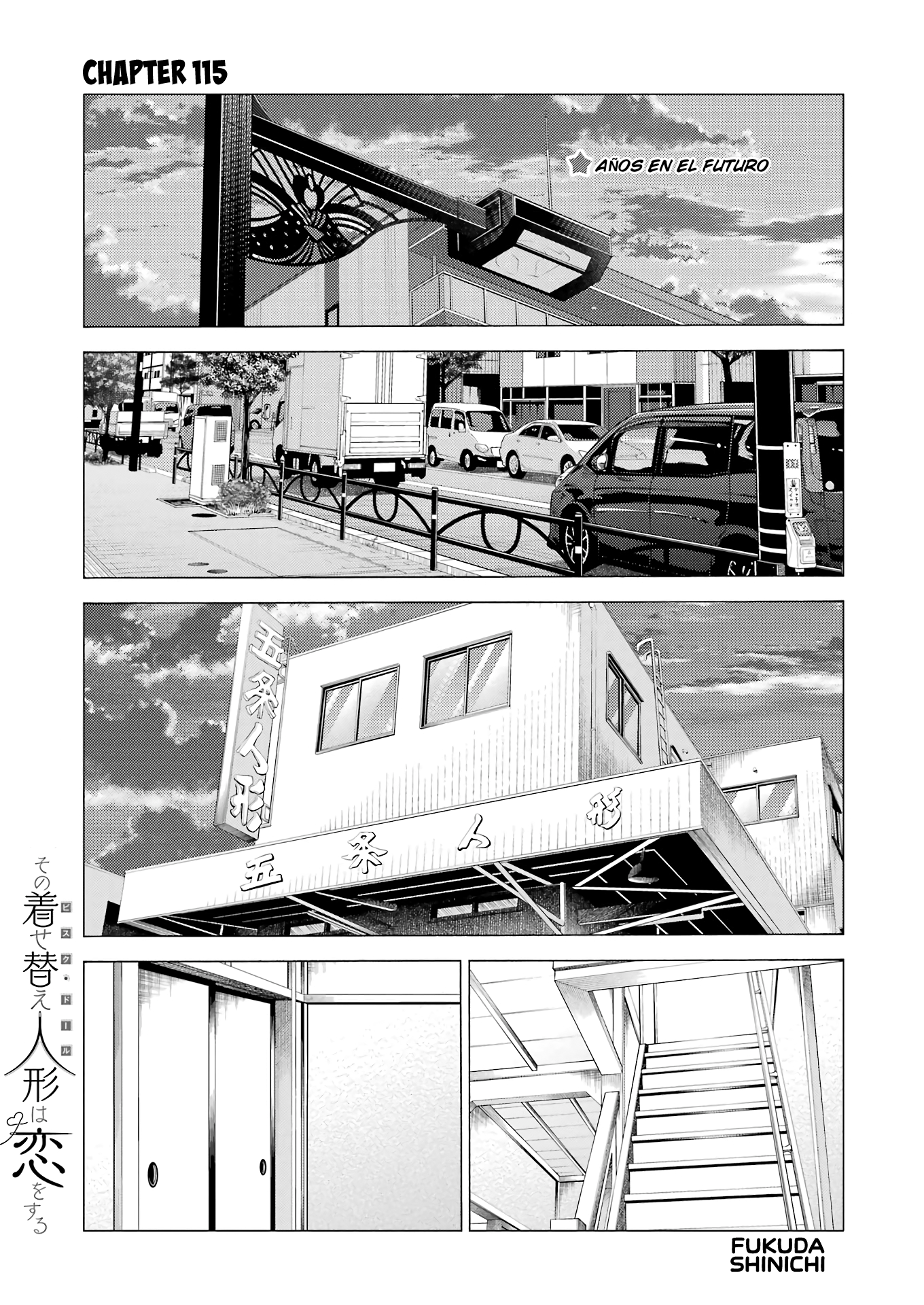 Sono Bisque Doll wa Koi o Suru Vol. 15 Ch. 115 第1页